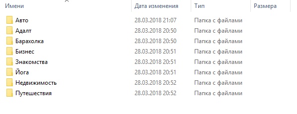 [---] Большая база Вконтакте с открытыми группами_0.jpg
